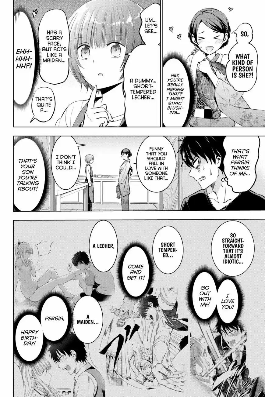 Kushuku Gakkou No Juliet 53