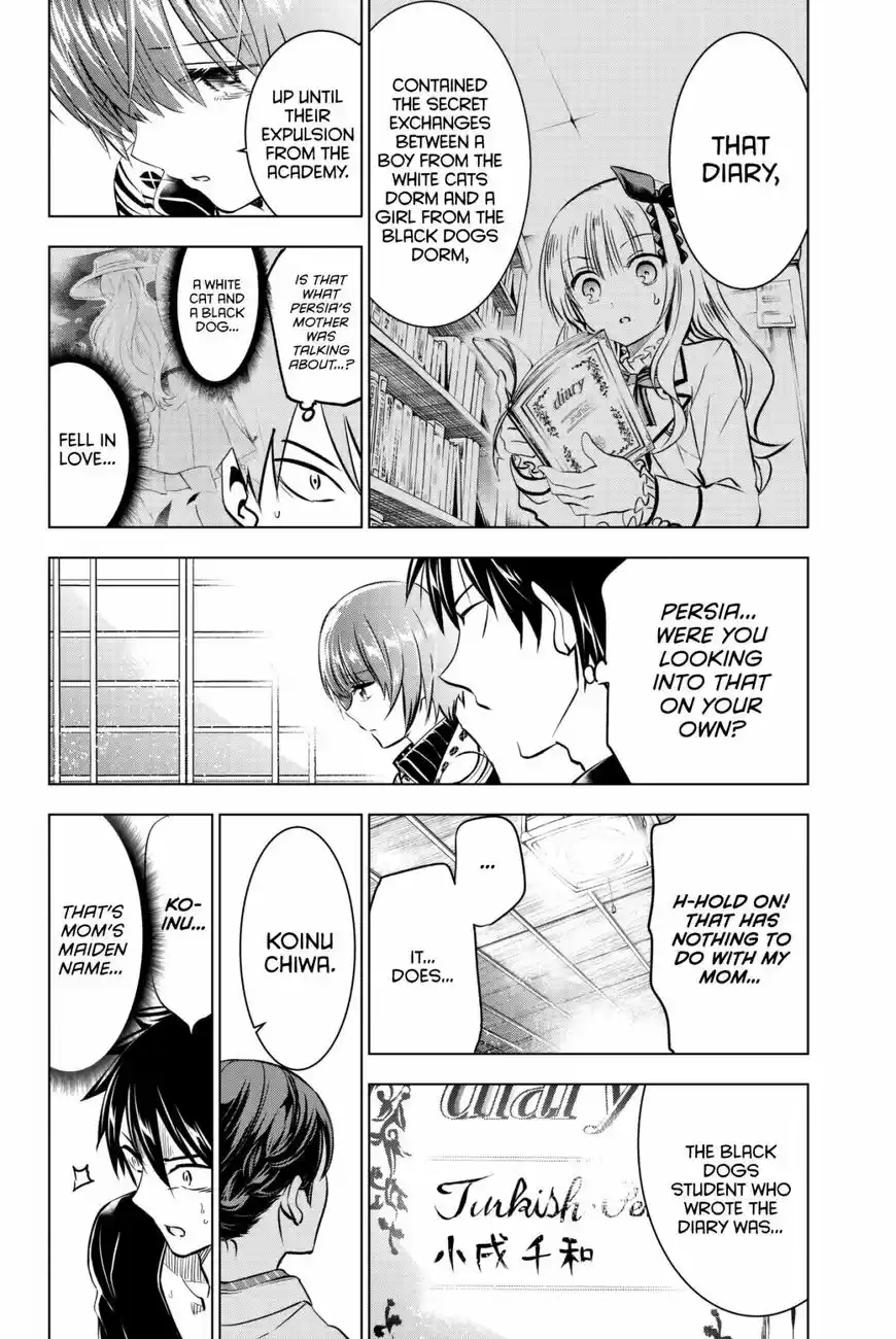 Kushuku Gakkou No Juliet 53