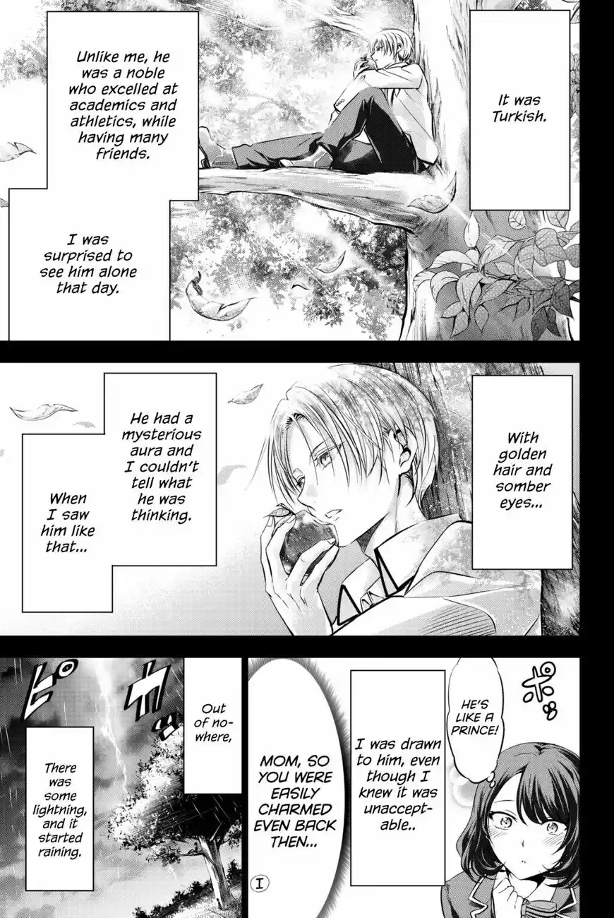 Kushuku Gakkou No Juliet 54