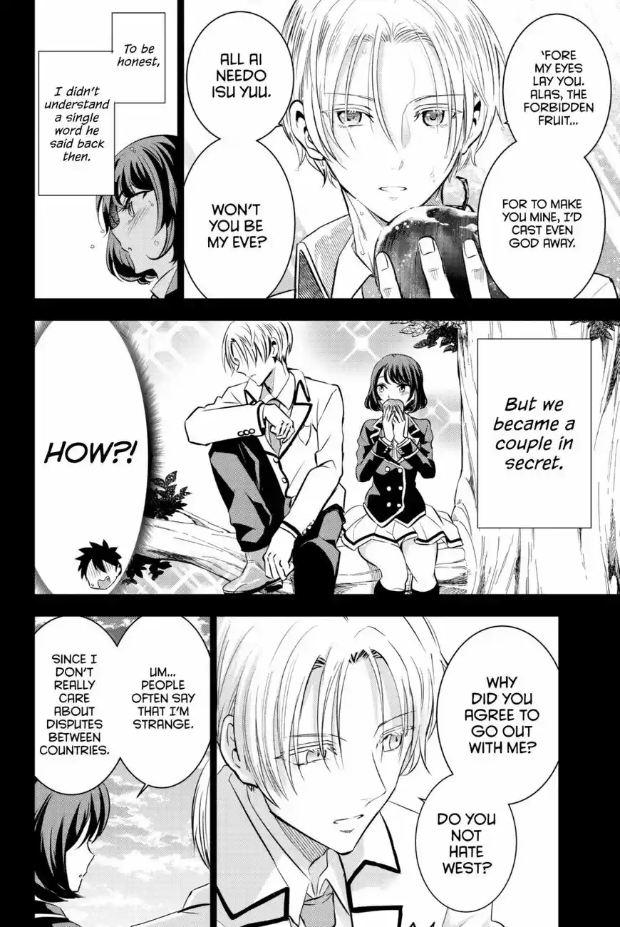 Kushuku Gakkou No Juliet 54