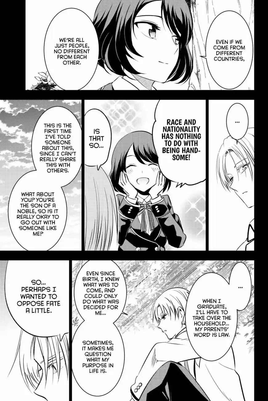 Kushuku Gakkou No Juliet 54