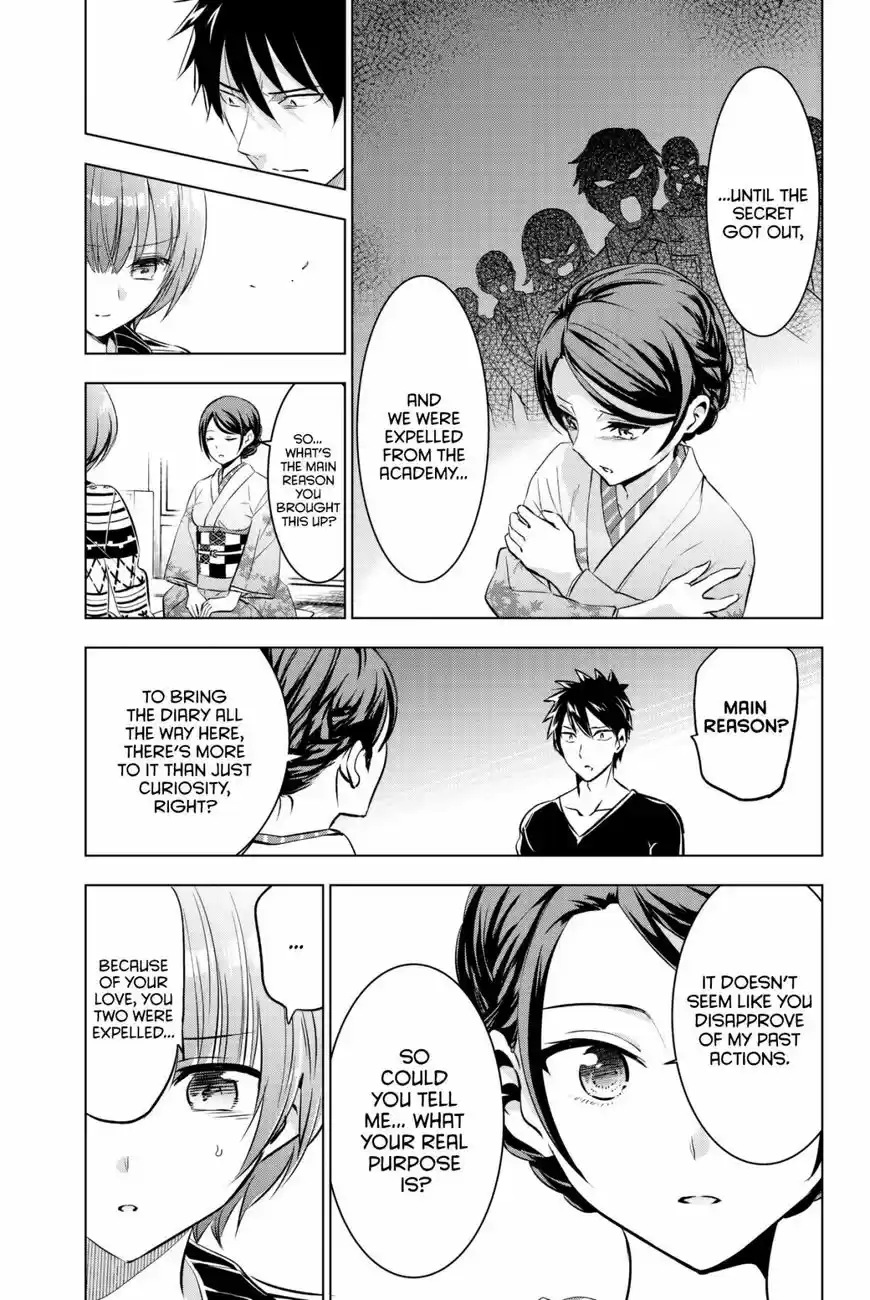 Kushuku Gakkou No Juliet 54