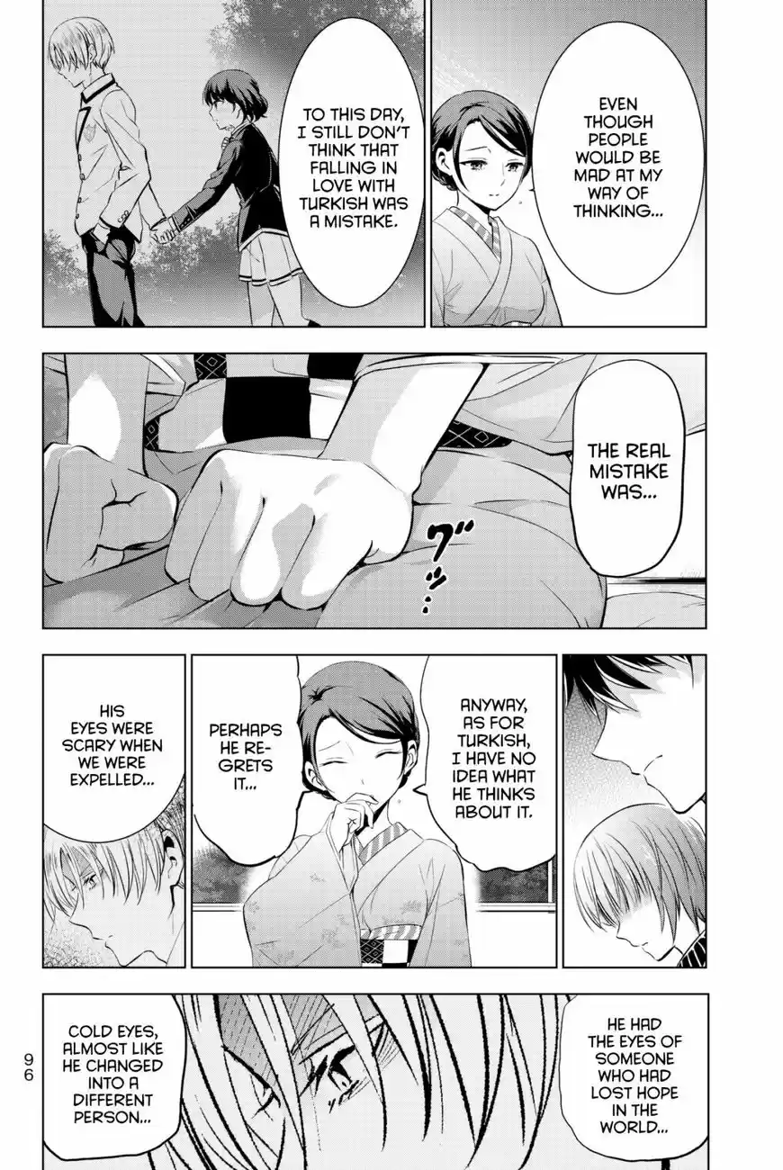 Kushuku Gakkou No Juliet 54