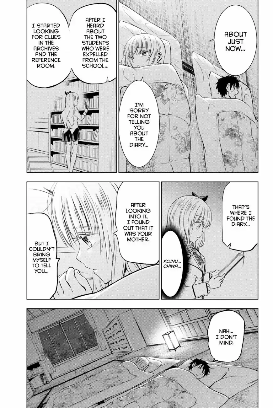 Kushuku Gakkou No Juliet 54