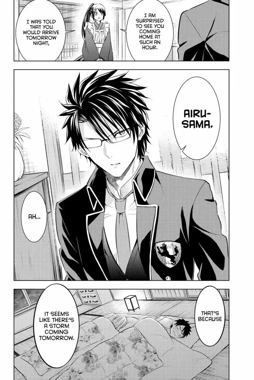 Kushuku Gakkou No Juliet 54