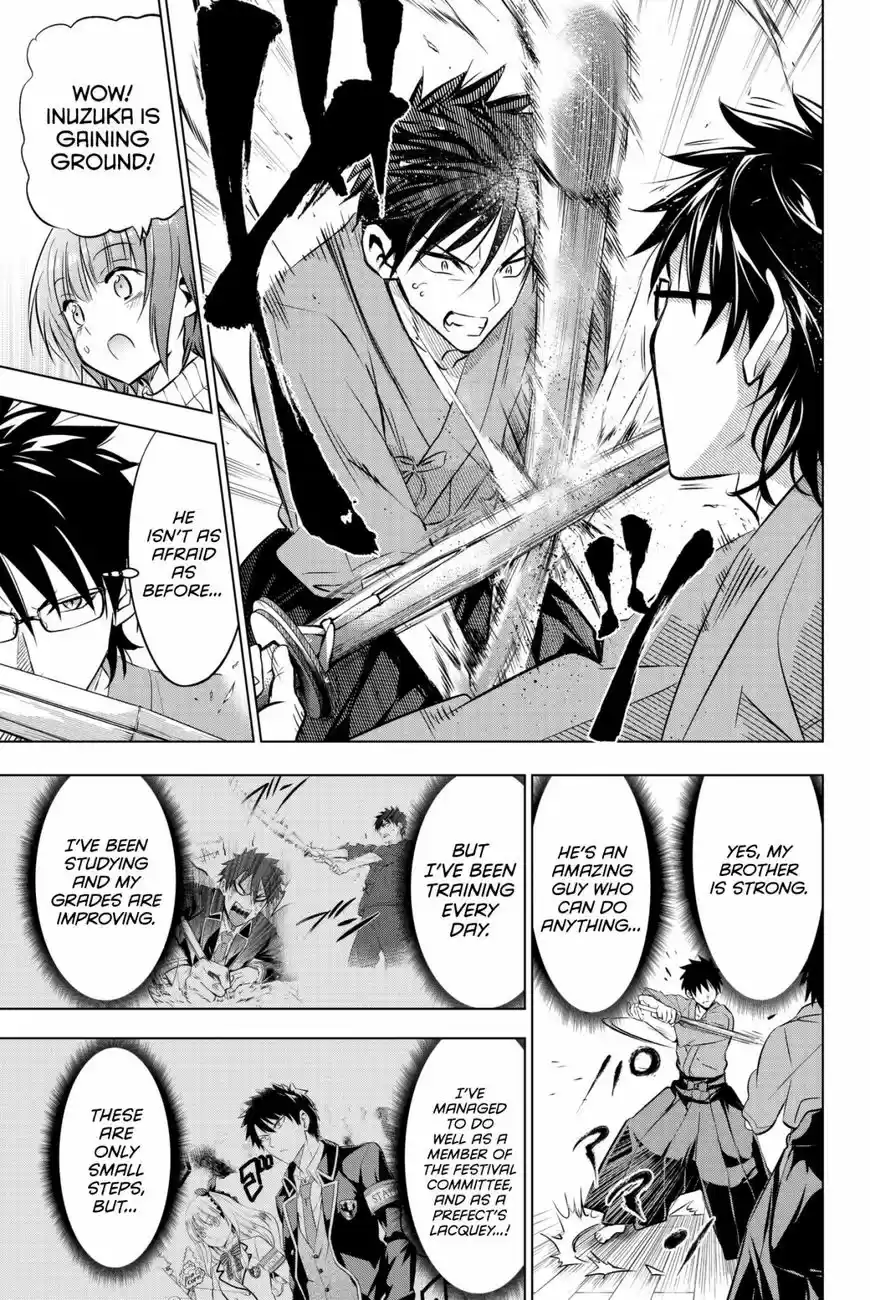 Kushuku Gakkou No Juliet 55