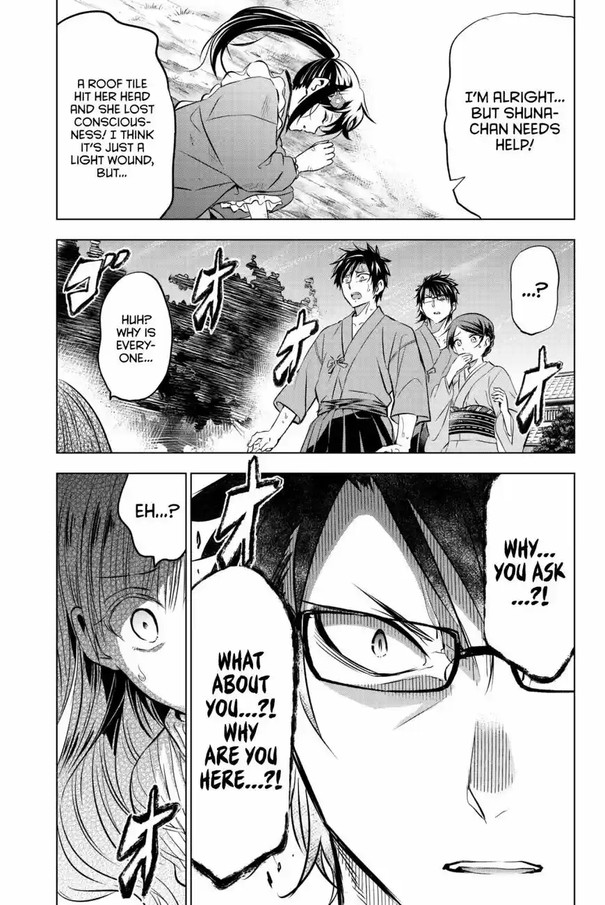 Kushuku Gakkou No Juliet 55