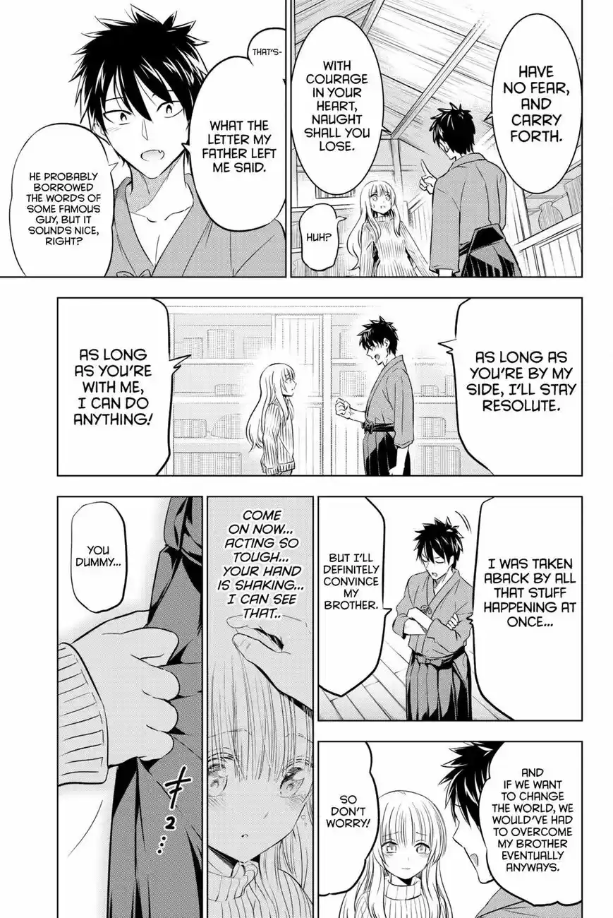 Kushuku Gakkou No Juliet 56