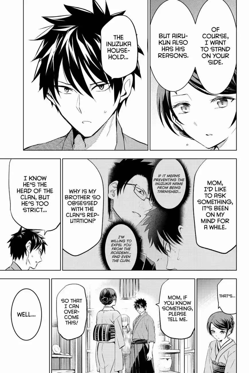 Kushuku Gakkou No Juliet 56