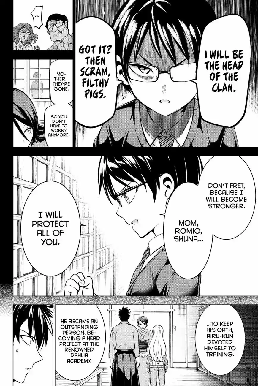 Kushuku Gakkou No Juliet 57