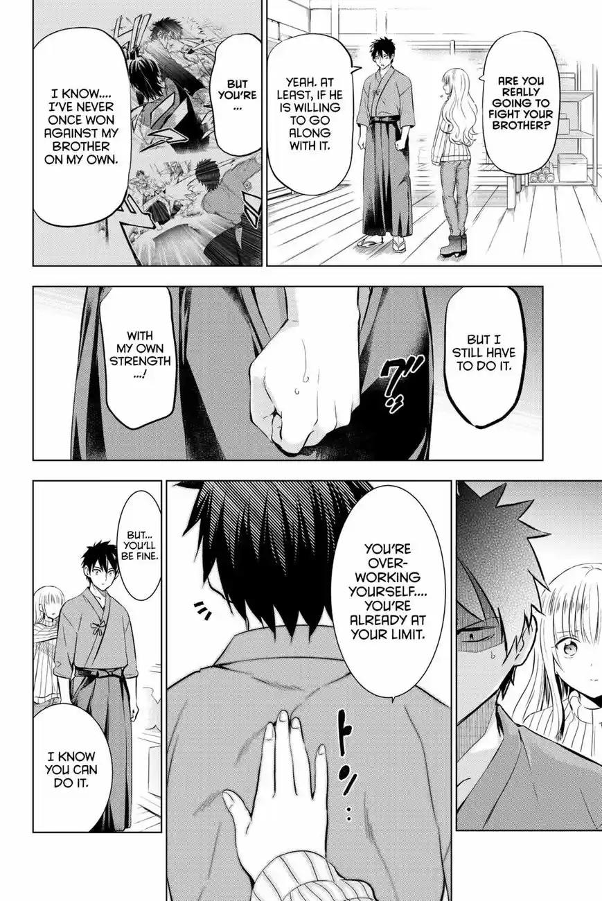 Kushuku Gakkou No Juliet 57