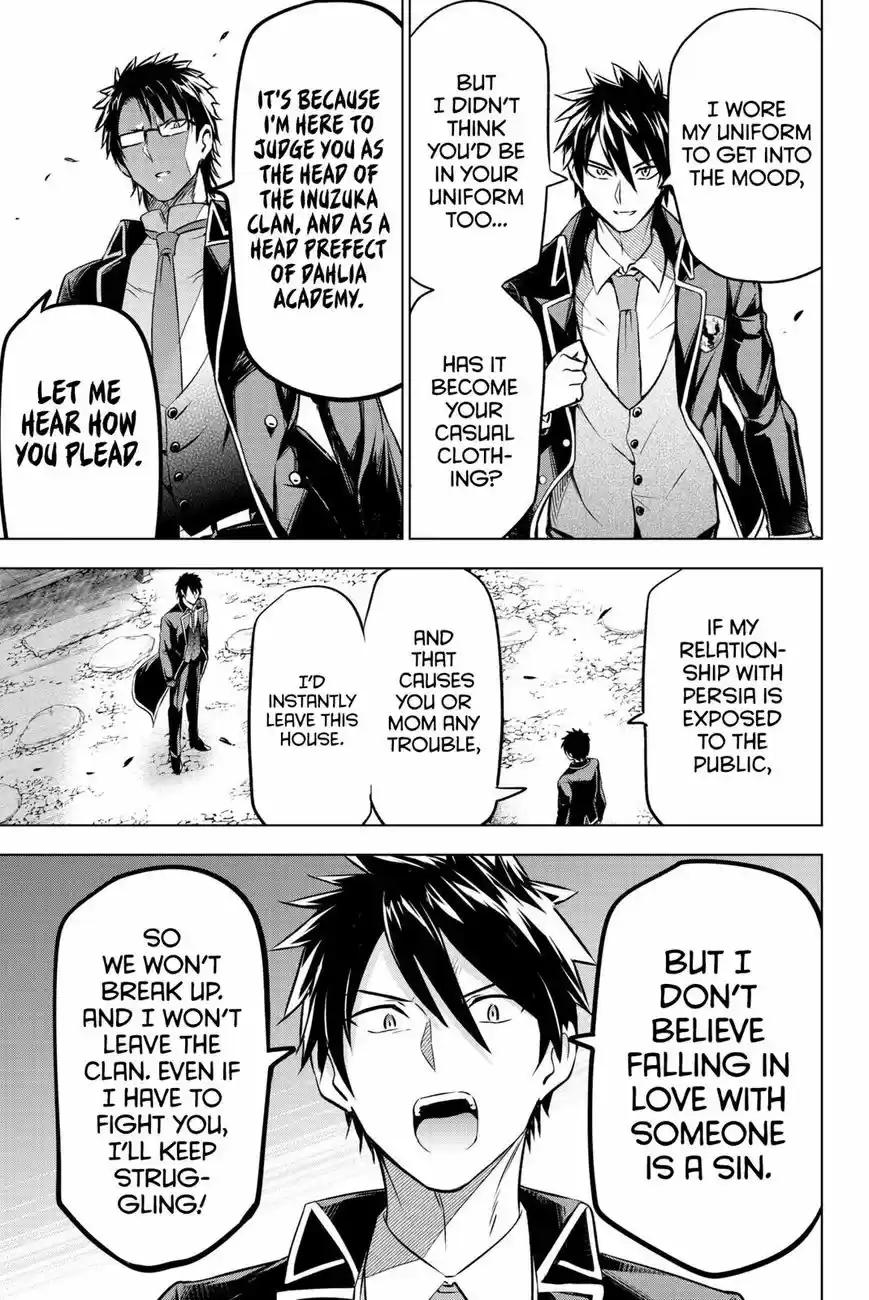 Kushuku Gakkou No Juliet 57