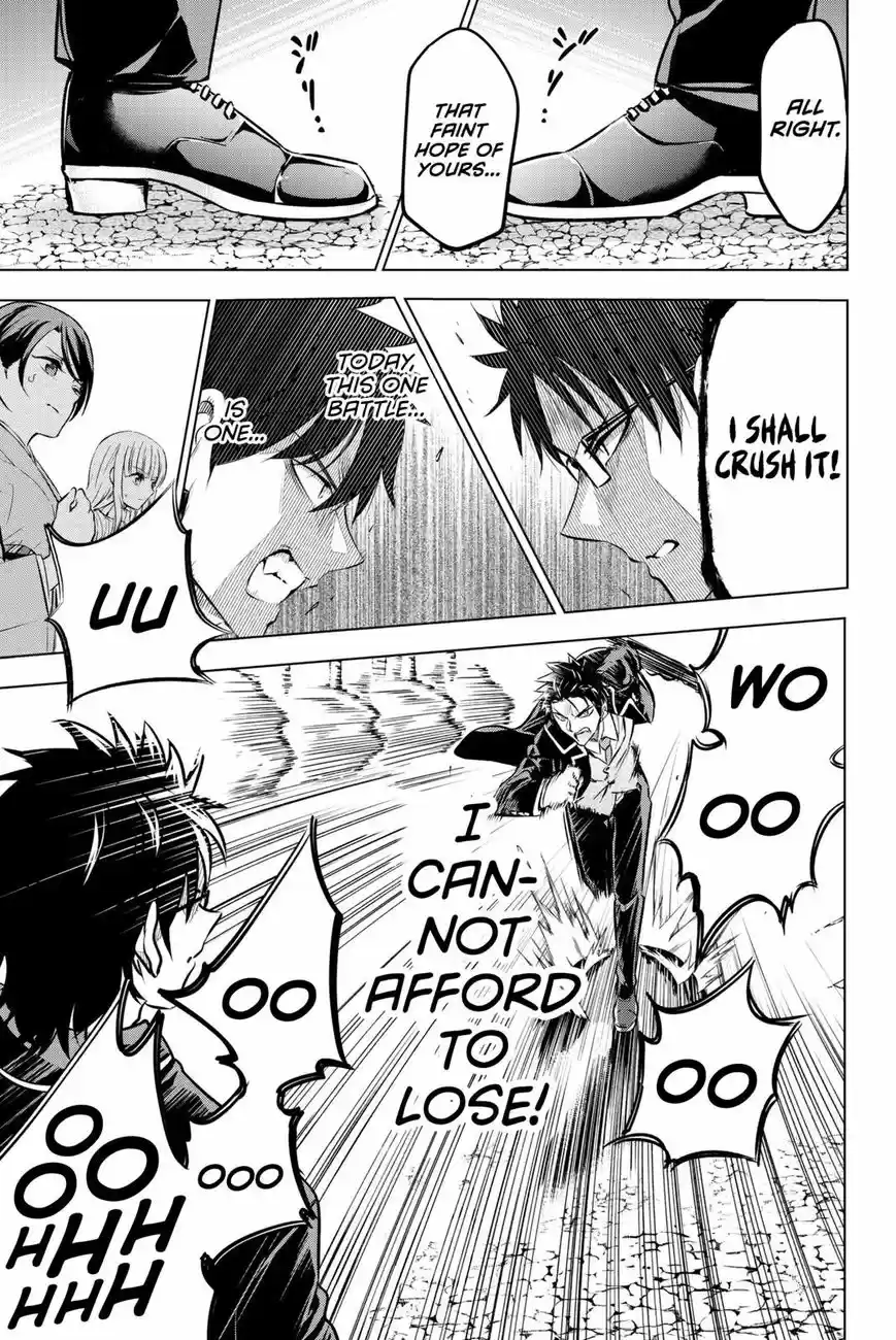 Kushuku Gakkou No Juliet 57