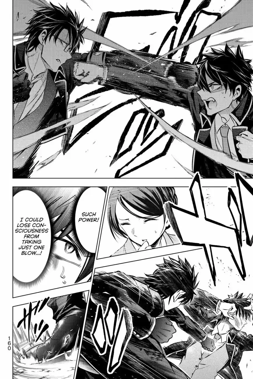 Kushuku Gakkou No Juliet 57