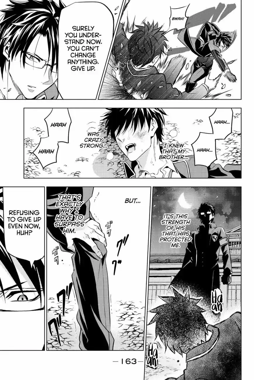 Kushuku Gakkou No Juliet 57