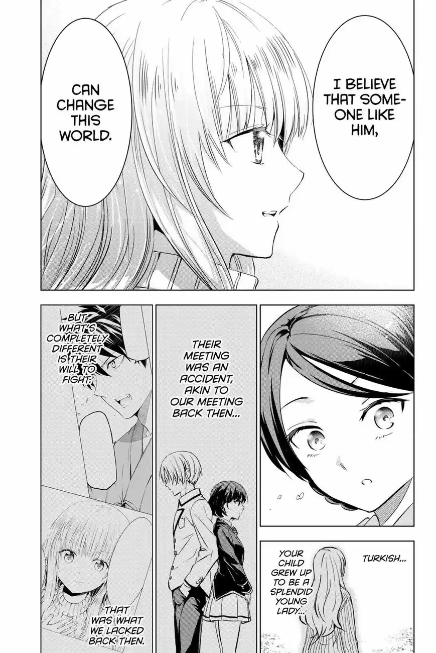 Kushuku Gakkou No Juliet 57