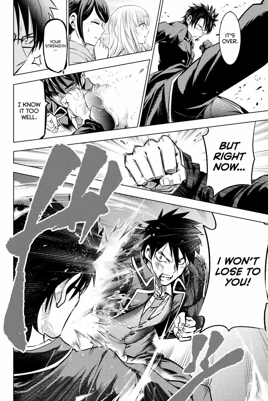 Kushuku Gakkou No Juliet 58