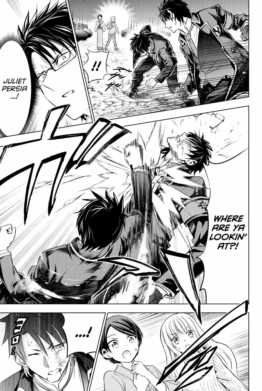 Kushuku Gakkou No Juliet 58