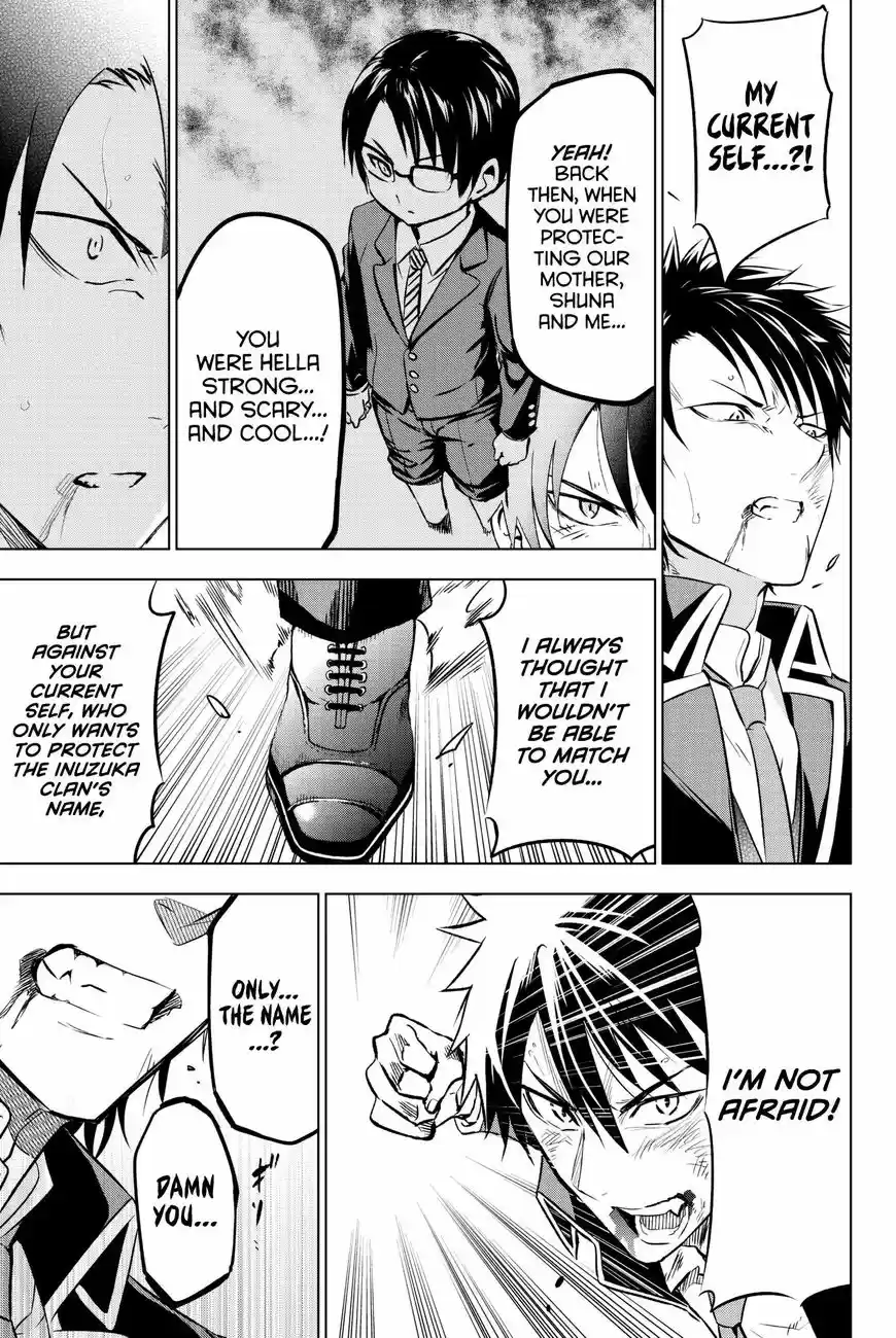 Kushuku Gakkou No Juliet 58