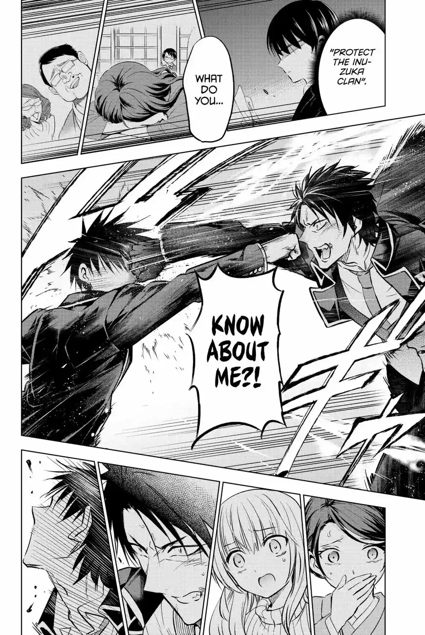 Kushuku Gakkou No Juliet 58