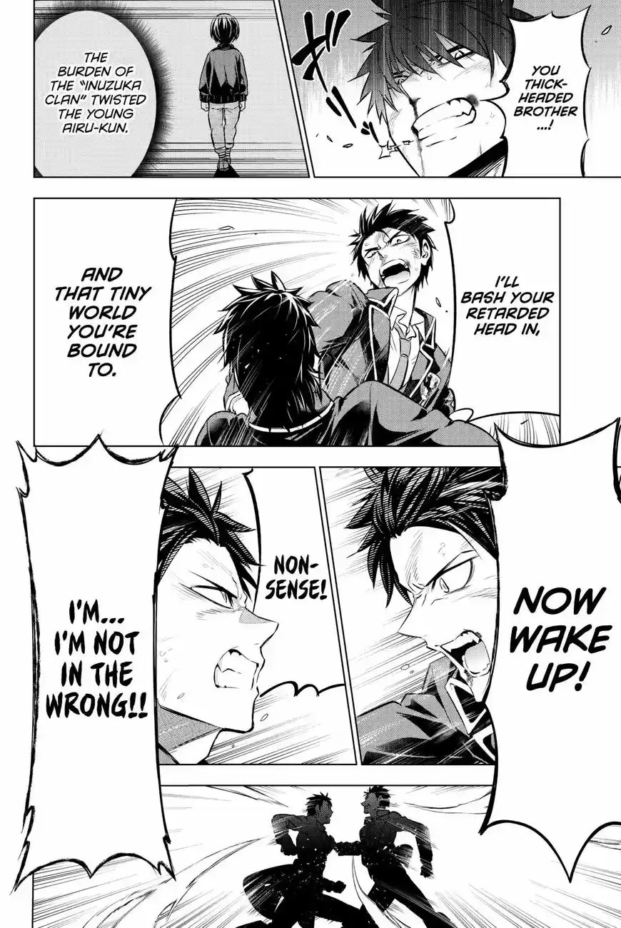 Kushuku Gakkou No Juliet 58