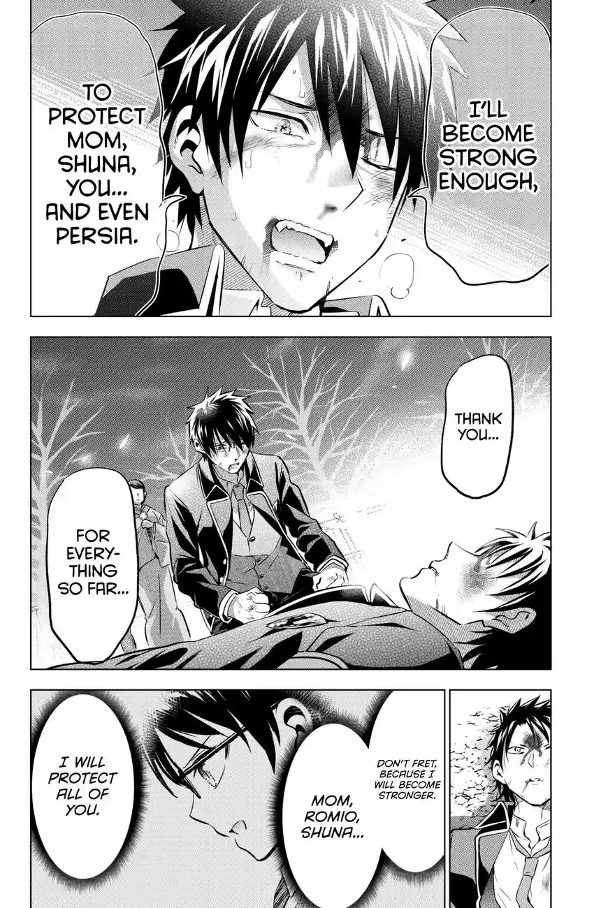 Kushuku Gakkou No Juliet 58