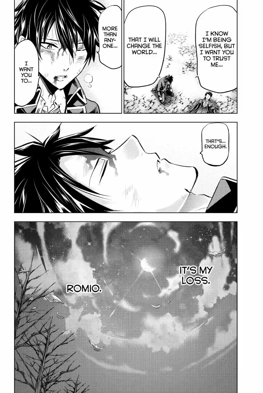 Kushuku Gakkou No Juliet 58