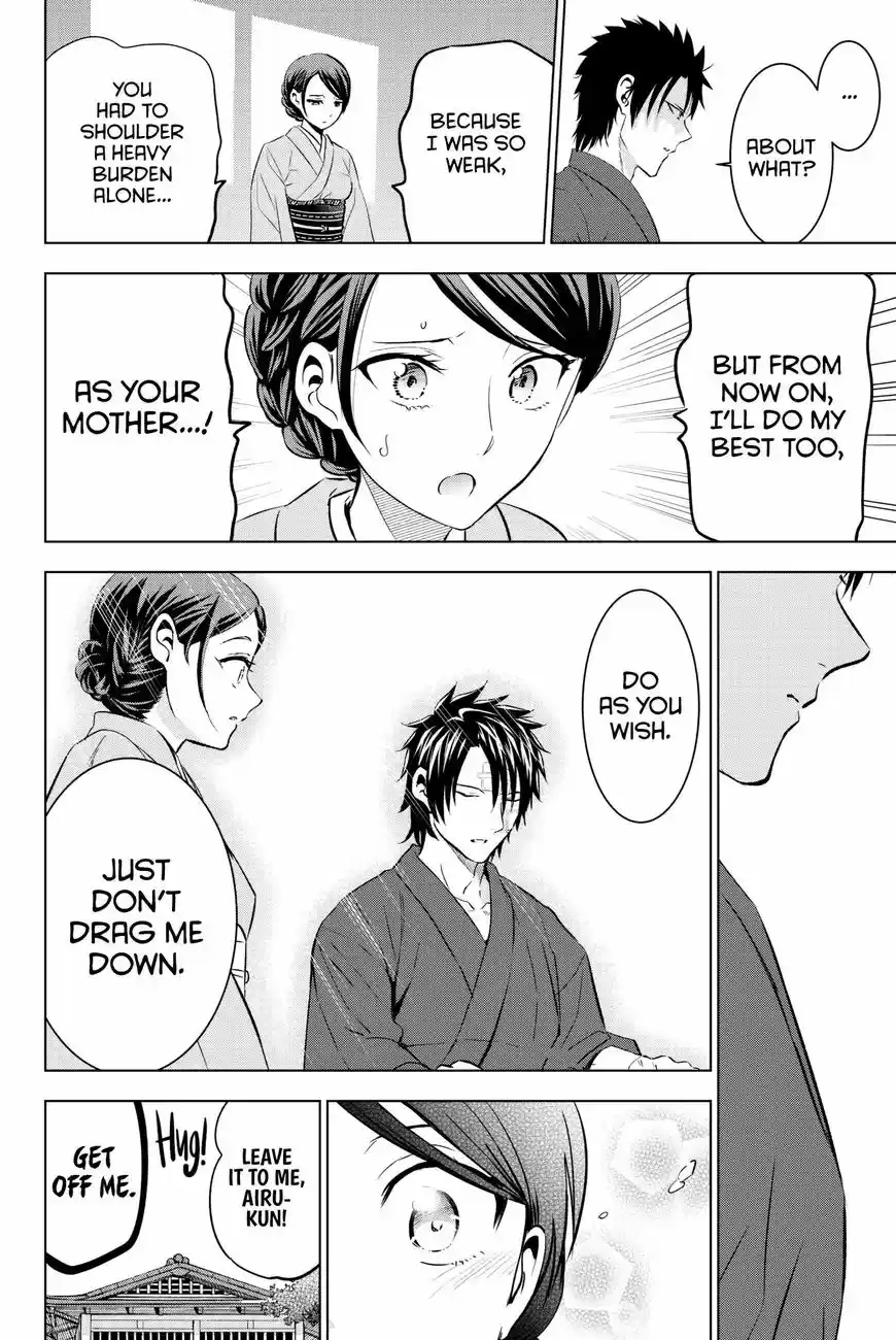 Kushuku Gakkou No Juliet 58