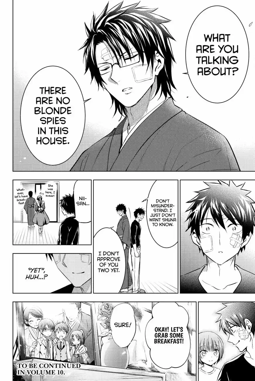 Kushuku Gakkou No Juliet 58