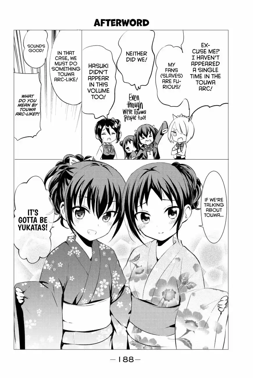 Kushuku Gakkou No Juliet 58.5