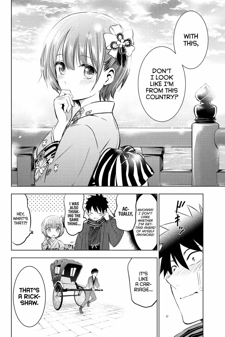 Kushuku Gakkou No Juliet 59