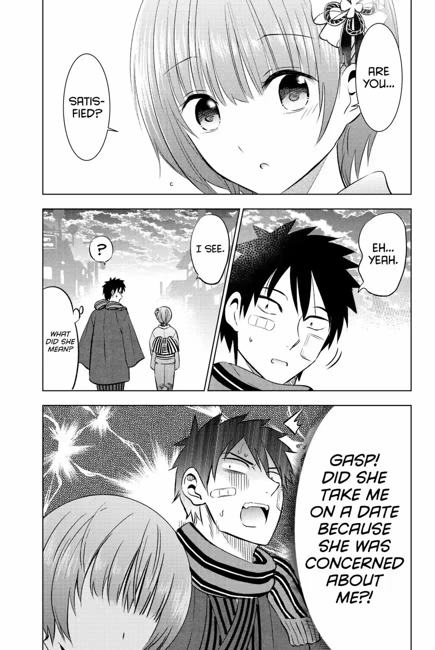 Kushuku Gakkou No Juliet 59