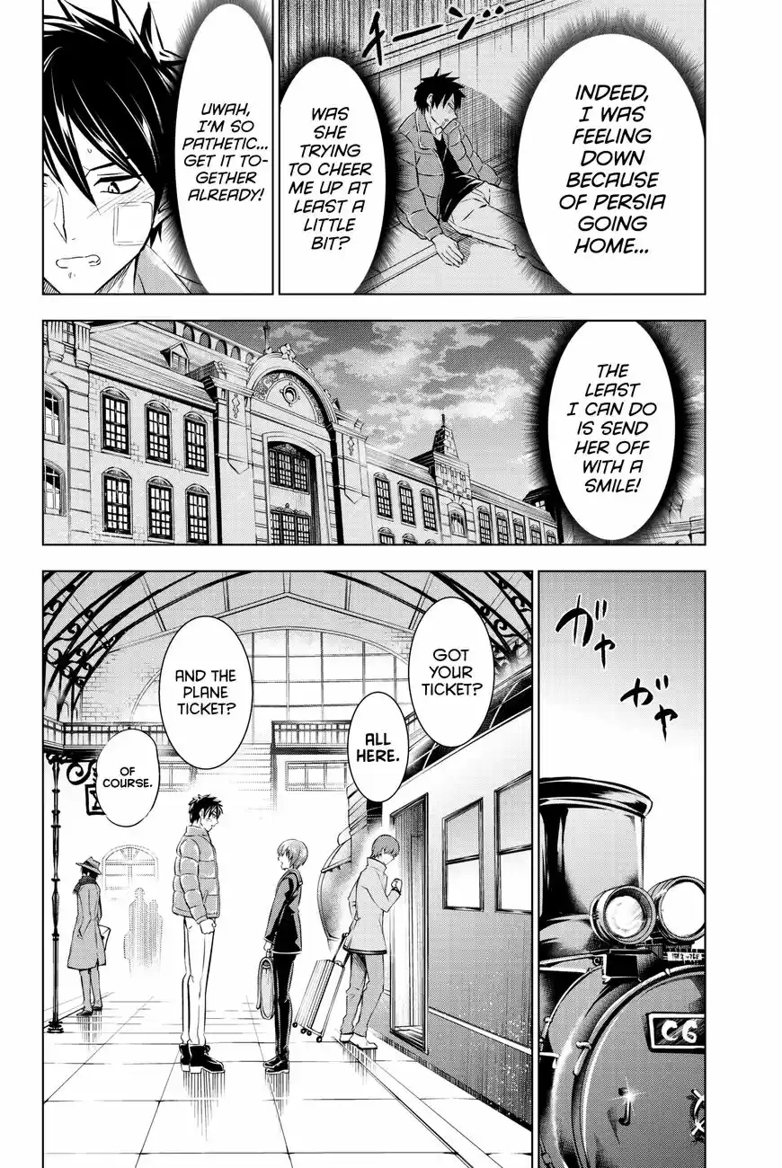 Kushuku Gakkou No Juliet 59