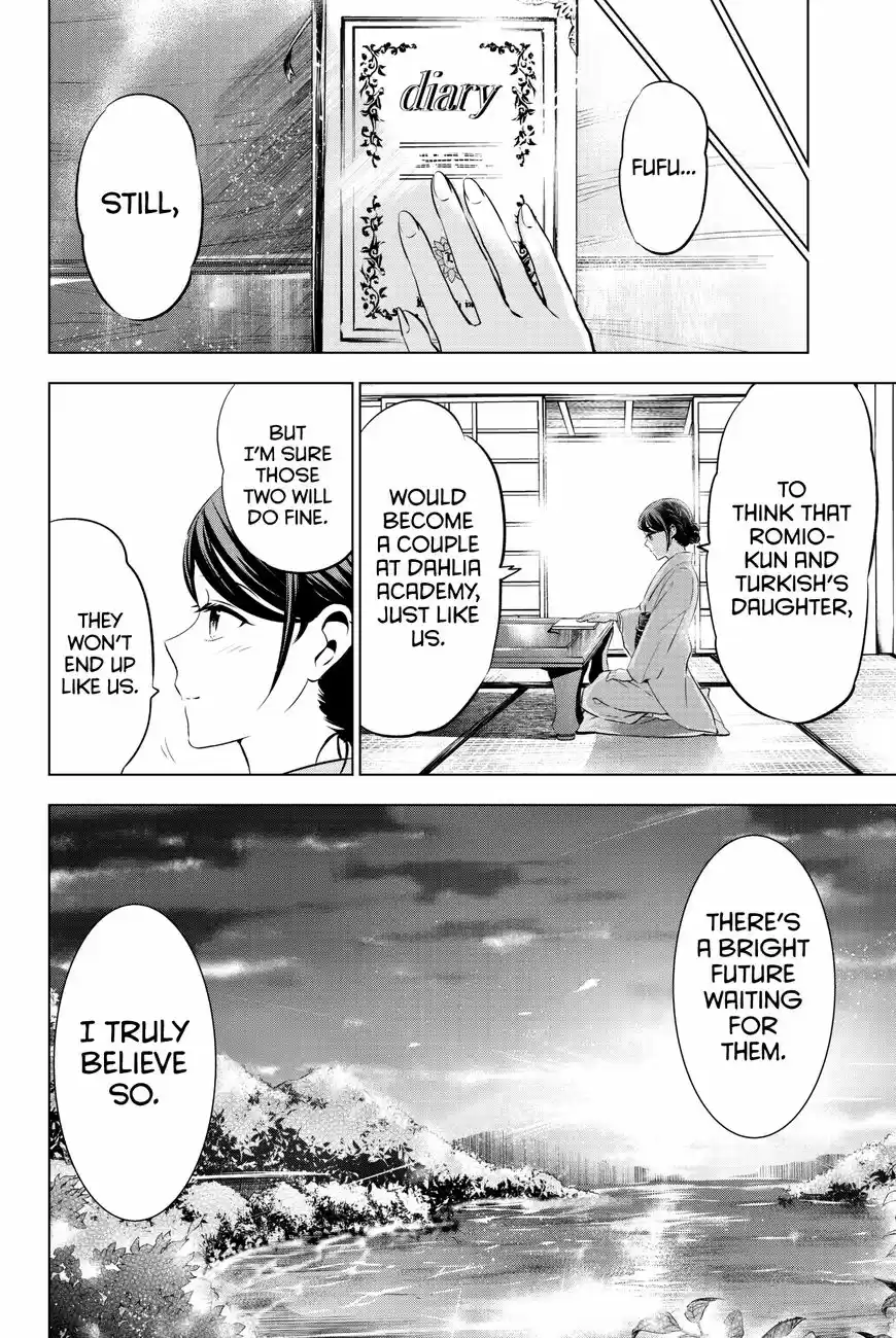 Kushuku Gakkou No Juliet 59