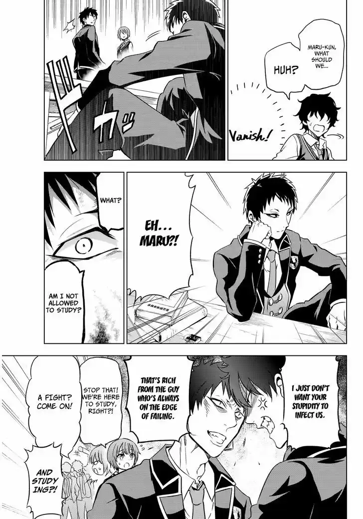 Kushuku Gakkou No Juliet 6