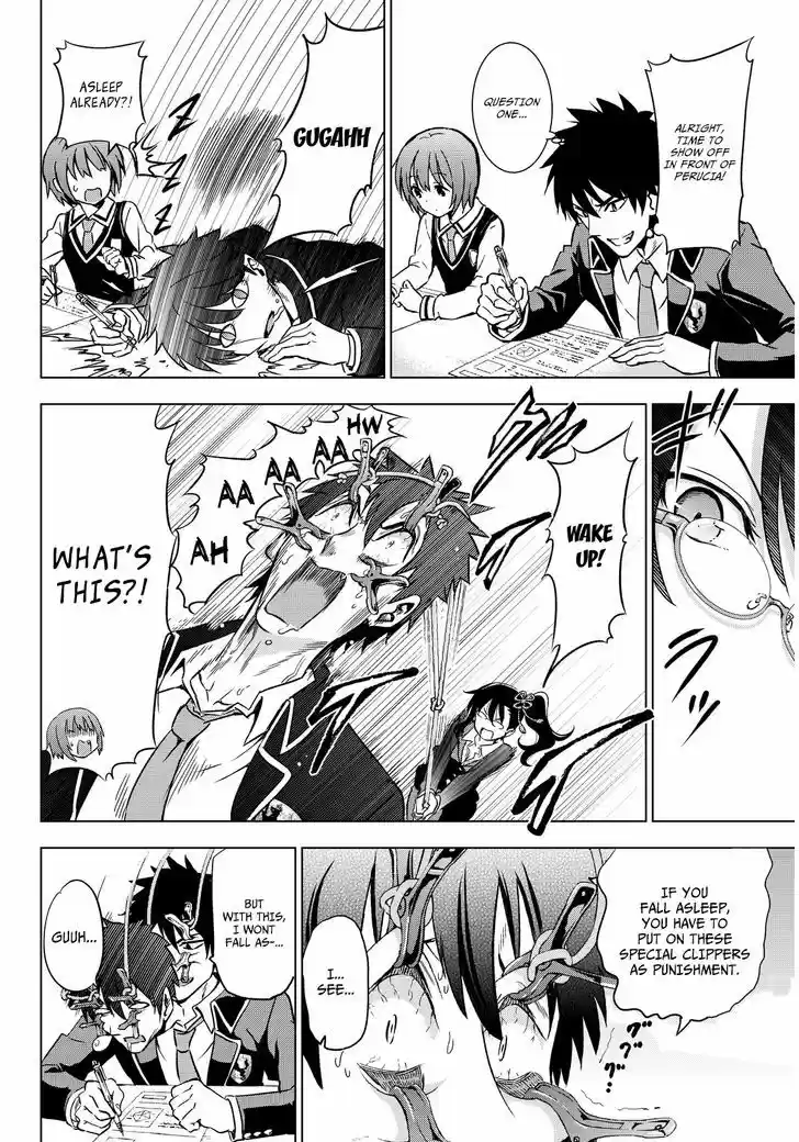 Kushuku Gakkou No Juliet 6