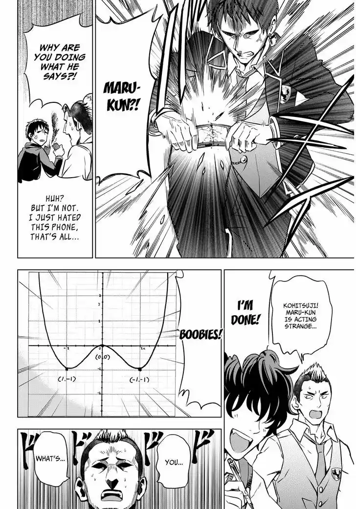 Kushuku Gakkou No Juliet 6