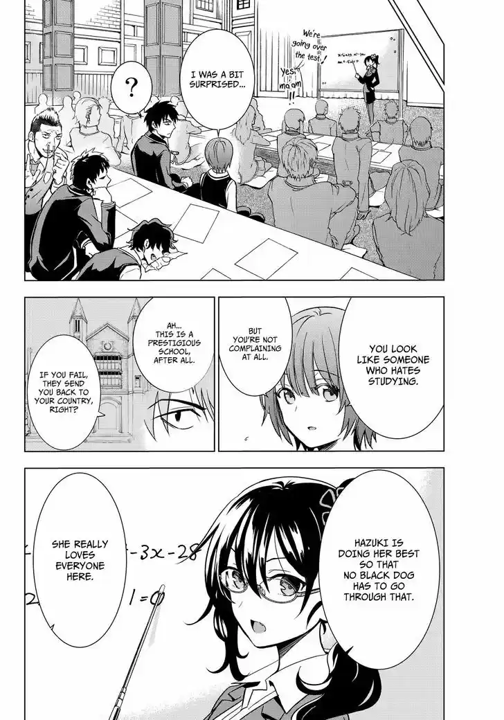 Kushuku Gakkou No Juliet 6