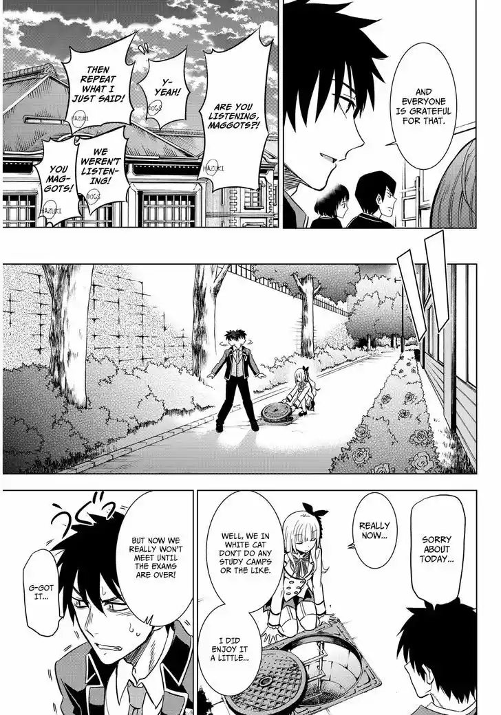 Kushuku Gakkou No Juliet 6