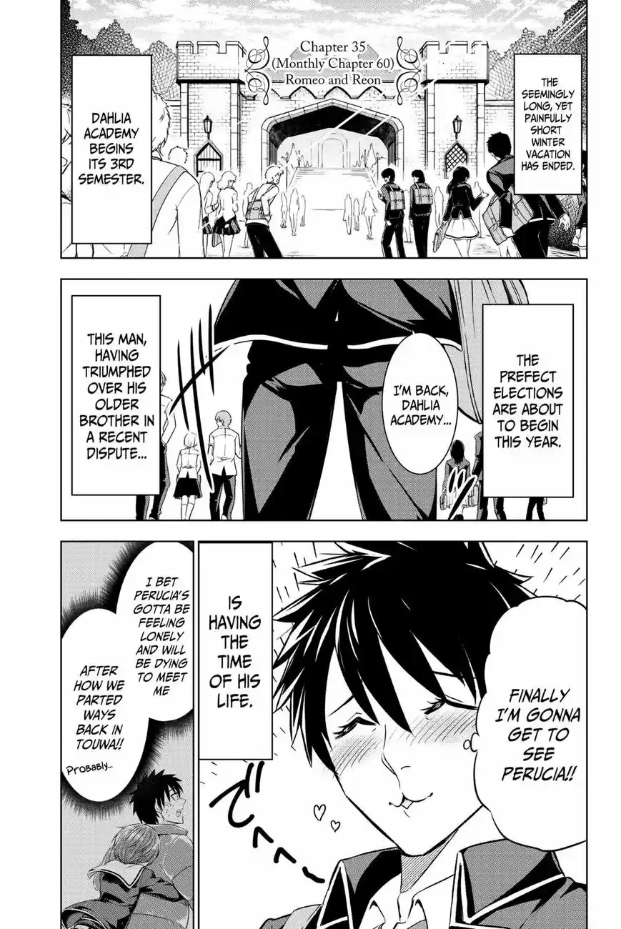 Kushuku Gakkou No Juliet 60