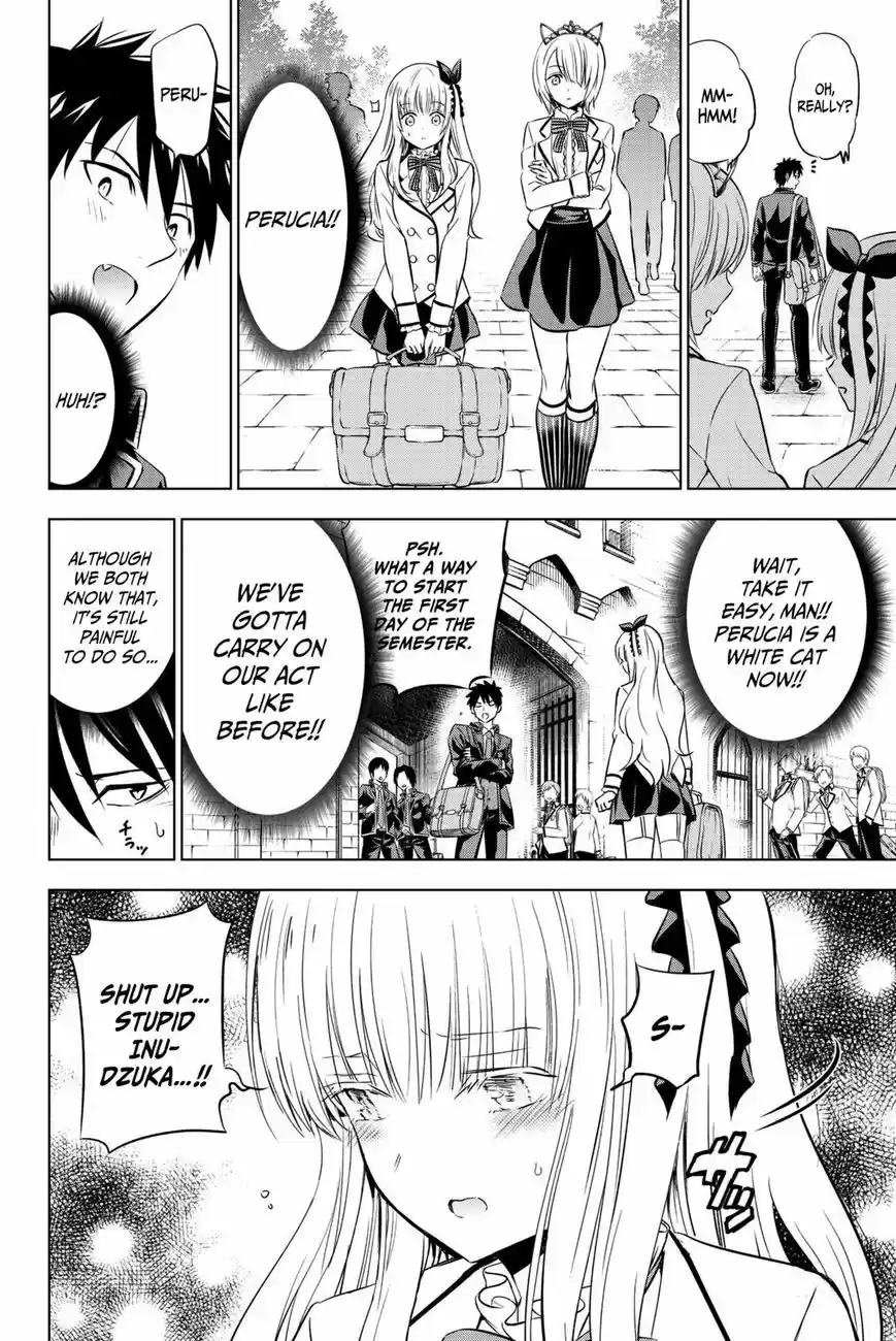 Kushuku Gakkou No Juliet 60