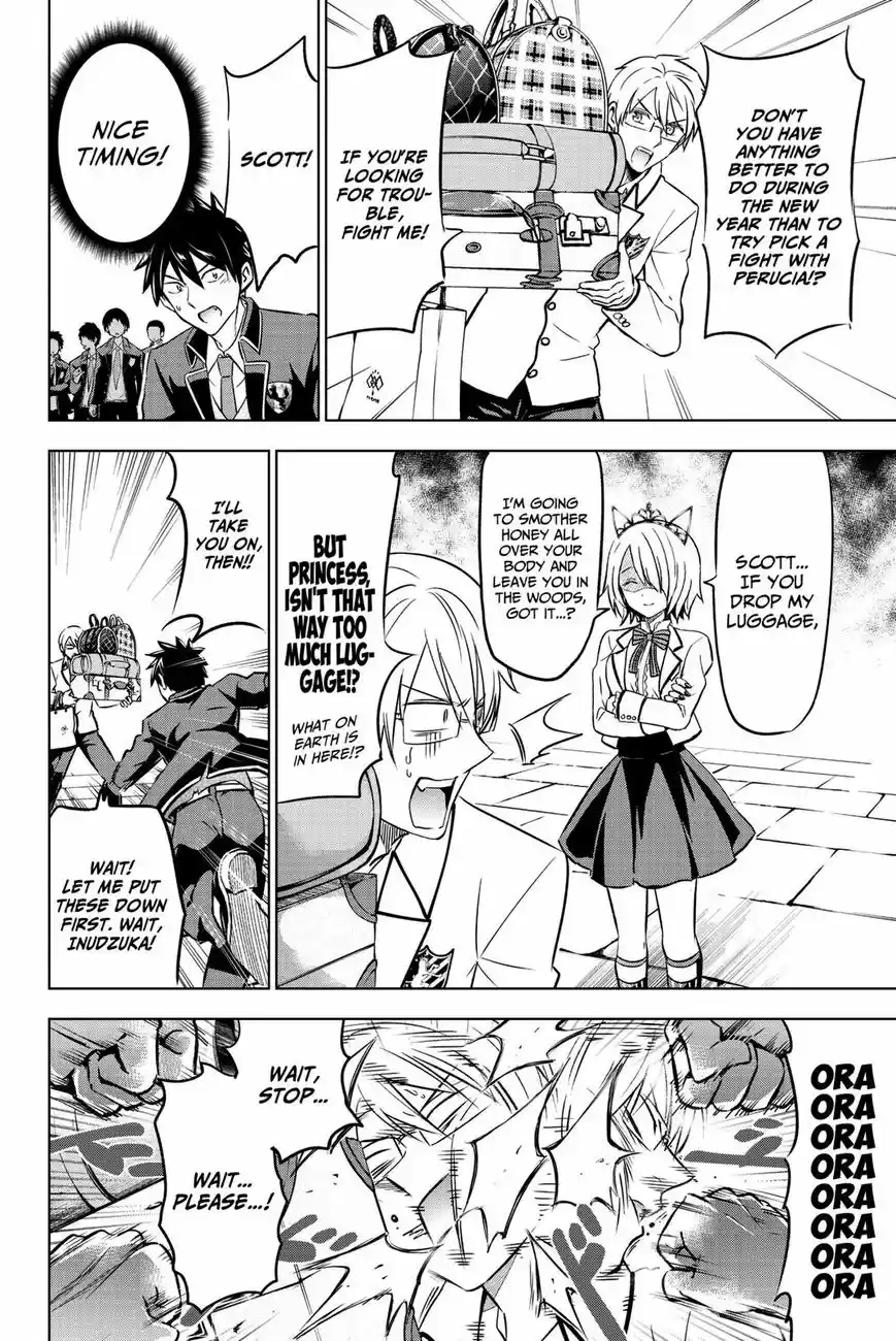 Kushuku Gakkou No Juliet 60