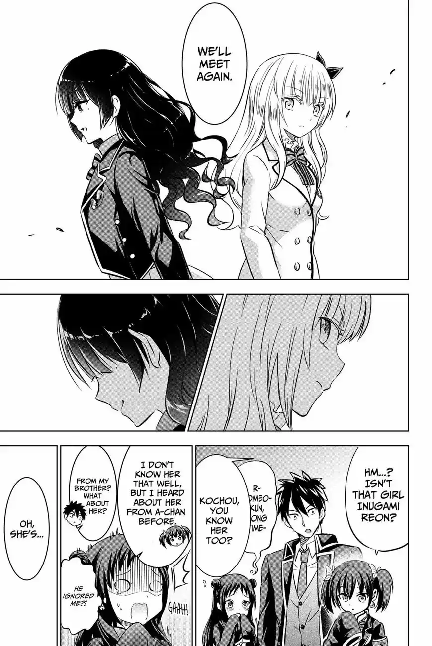 Kushuku Gakkou No Juliet 60