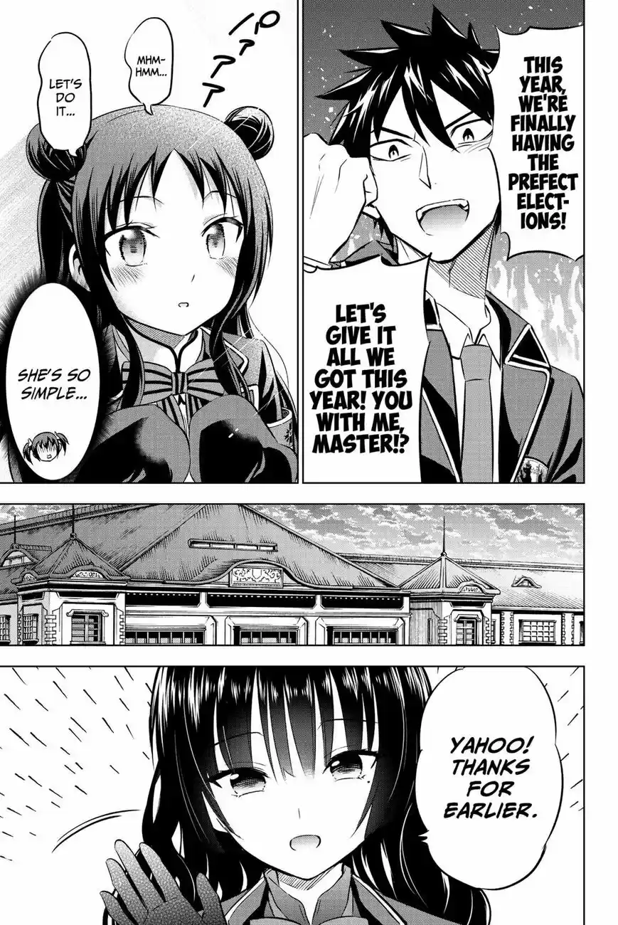 Kushuku Gakkou No Juliet 60