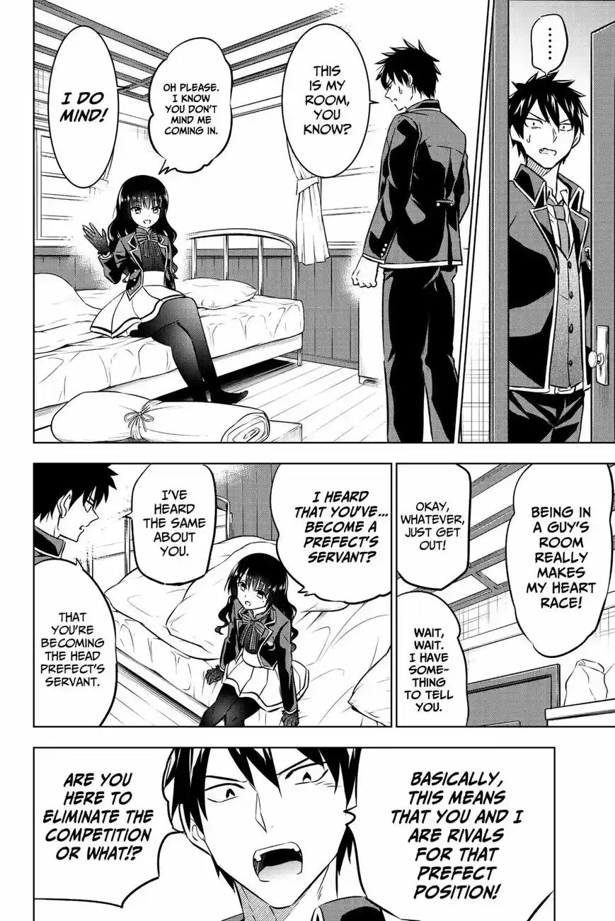 Kushuku Gakkou No Juliet 60