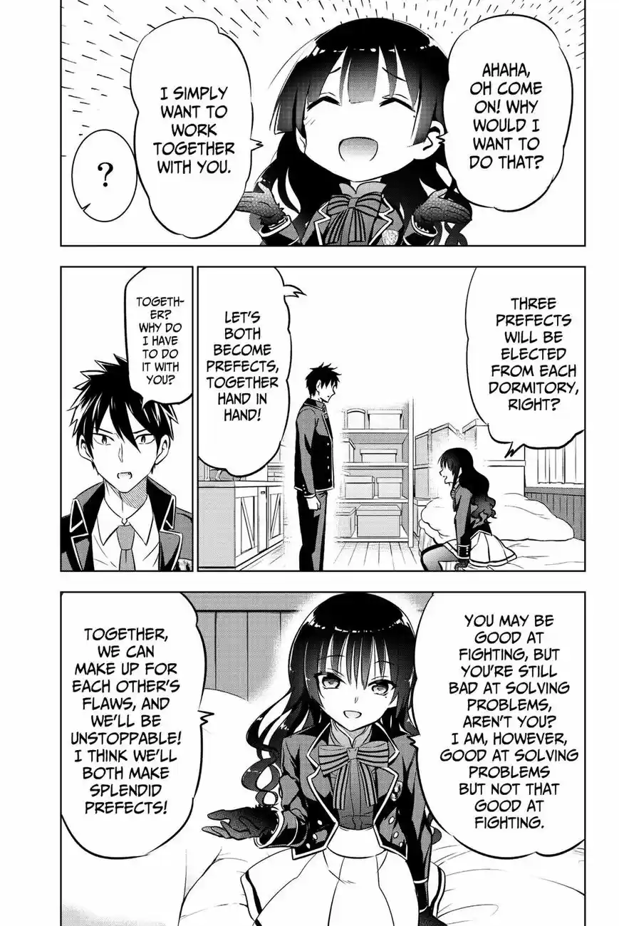 Kushuku Gakkou No Juliet 60