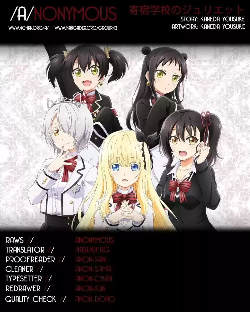 Kushuku Gakkou No Juliet 61