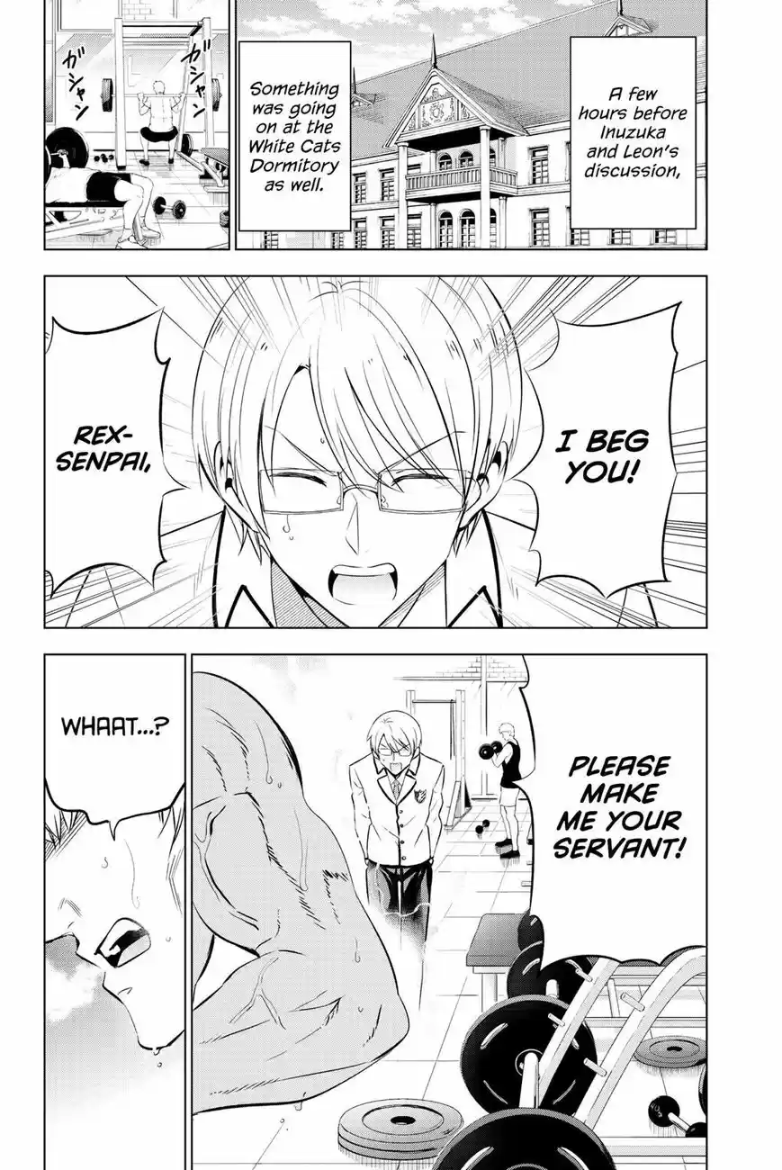 Kushuku Gakkou No Juliet 61