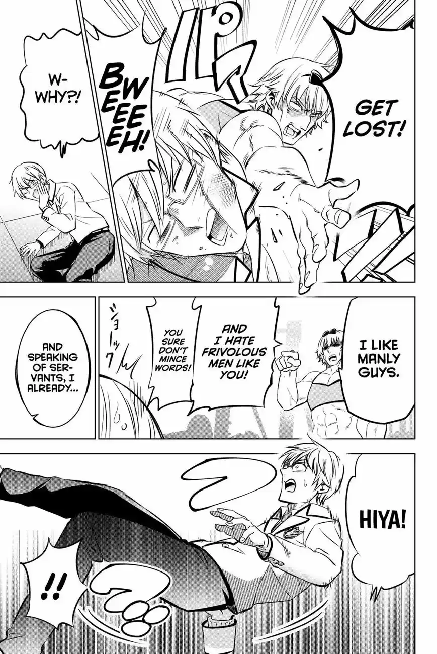 Kushuku Gakkou No Juliet 61