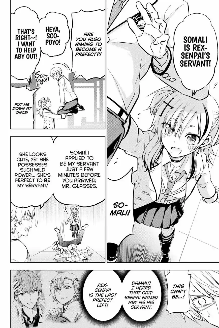 Kushuku Gakkou No Juliet 61